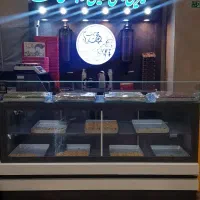 فروشنده باقلوا