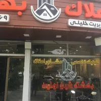 اجاره ی آپارتمان لوکس۱۶۰مترشیخ نوایی