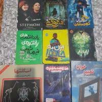 کتاب تعبیرخواب و رمان و انگیزشی آموزنده کاملا نو