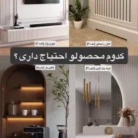 دکوراسیون داخلی ، بازسازی ، تعمیرات|خدمات پیشه و مهارت|قم, زنبیل آباد|دیوار