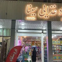 جوشکار|خدمات پیشه و مهارت|دزفول, |دیوار