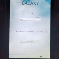 تبلت سامسونگ مدل tab3