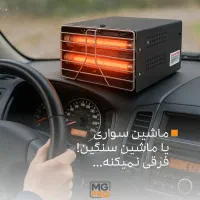 هیتر گرمکن ۱۲ و ۲۴ تابشی دکتر مهراد|بخاری، هیتر، شومینه|همدان, |دیوار