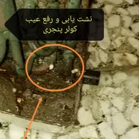 تعمیرات تخصصی انواع کولر گازی و پنجره ایی|خدمات پیشه و مهارت|بندرعباس, |دیوار