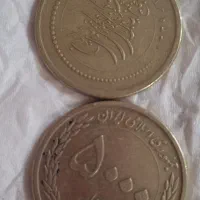 سکه|کلکسیون سکه، تمبر، اسکناس|تهران, بلورسازی|دیوار