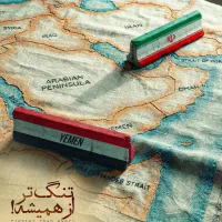 فرصت ویژه محدود بلو بانک جایزه500تومان هدیه سال نو