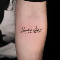 خدمات تتو|اسکان اضطراری|شاهین‌شهر, فردوسی|دیوار