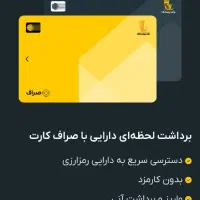 وام سریع بدون ضامن
