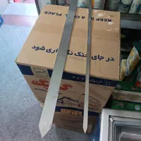 سیخ جوجه کوبیده بناب استیل نو