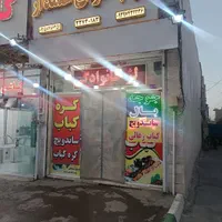 یک باب مغازه 40متری باتجاری|فروش مغازه و غرفه|مشهد, انصار|دیوار
