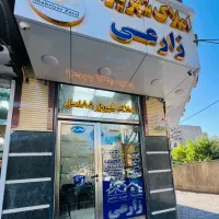 فروش آپارتمان ۱۶۵متری در خطیب ، دامپزشکی، کد۶۳۷۸