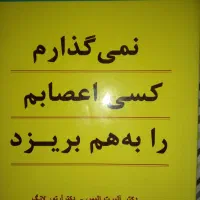 کتاب|لوازم التحریر|محمدیه-قزوین, |دیوار