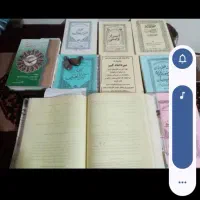 علوم ماورا طبیعه