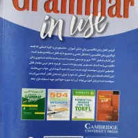 آموزش زبان انگلیسی بصورت حرفه ای