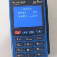 کارتخوان‌سیار