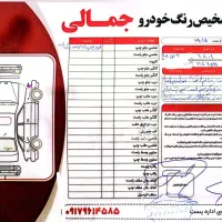 کوییک 1401|خودرو سواری و وانت|بوشهر, |دیوار