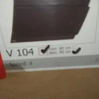 هود بیمکس|هود|اردبیل, |دیوار