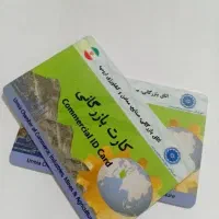 افزایش میلیونی سقف صادرات کارت بازرگانی