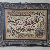 تابلو فرش دست بافت