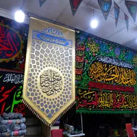 چاپ پرچممذهبی و کتیبه،پرچمساحلی و تشریفاتی،بنر|خدمات پیشه و مهارت|اصفهان, باب الدشت|دیوار