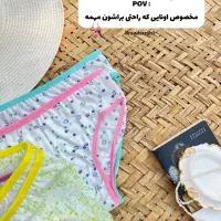 لباس زیر عمده و تک|لباس|قشم, |دیوار