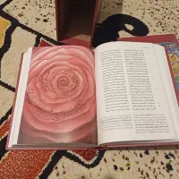 مثنوی معنوی / کاظم برگ نیسی|کتاب و مجله ادبی|نظرآباد, نظرآباد|دیوار