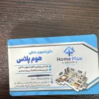 نقاشی  رنگ امیزی نما و داخل ساختمان ترمووال|خدمات پیشه و مهارت|کلاردشت, |دیوار