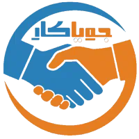 جویای کار هستم