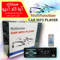 ضبط و باند ماشین مکسیدر و دنای پنل جدا و ثابت نو|قطعات یدکی و لوازم جانبی|ری, صالحآباد شرقی|دیوار