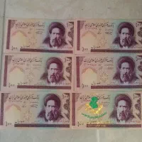 اسکناس قدیمی|کلکسیون سکه، تمبر، اسکناس|رشت, نامجو|دیوار