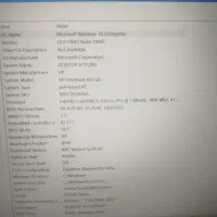 لپ تاپ HP Elitebook