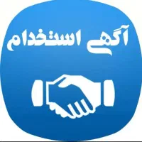 کارشناس‌فروش‌ومدیریت‌موجودی‌.فروشگاه‌تخصصی‌لنت