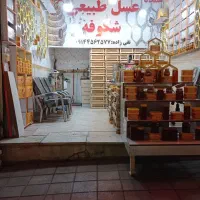 دکور برای مغازه عسل فروشی