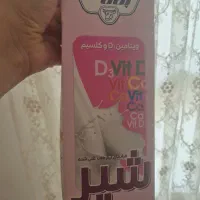 پگاه
