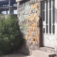 مغازه دره اشکفت سراصلی