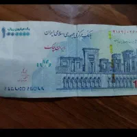 اسکناس صدتومانی امضا قرمز