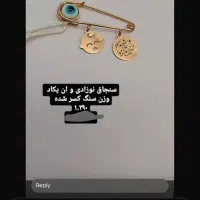 طلا|جواهرات|مسجد سلیمان, |دیوار
