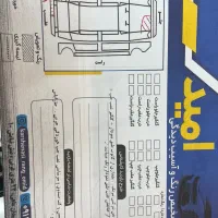 پژو پارس مدل ۸۹ سفید|خودرو سواری و وانت|فریدون‌کنار, |دیوار