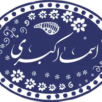 خونه ۹۵متری ۲ خوابه درقلب ابوطالب ۵۹ اسمااکبری|فروش آپارتمان|مشهد, هدایت|دیوار