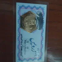 سکه پارسیان