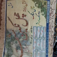 فروش ۲ حلقه فرش ۹ متری|فرش|بهنمیر, |دیوار