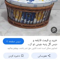 سرویس کامل چینی گل پنبه ای مثل این عکس دارم|ظروف سرو و پذیرایی|اسلام‌شهر, مطهری|دیوار