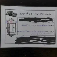 پراید ۱۳۱|خودرو سواری و وانت|پرند, فاز ۳|دیوار