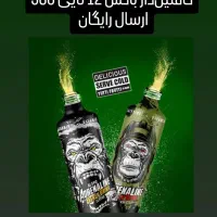 نوشیدنی های انرژی زا|عمده‌فروشی|محمدشهر, سیدآباد|دیوار