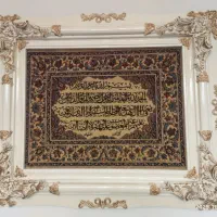 تابلو فرش ماشینی