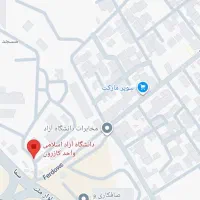 زمین مسکونی پشت دانشگاه آزاد اسلامی کازرون