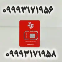سیم کارت آپتل