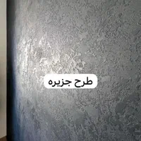 اجرا انواع پتینه کلاسیک ومدرن|خدمات پیشه و مهارت|محمودآباد, |دیوار