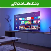 طرح تعویض تلویزیون با شرایط ویژه اقساطی