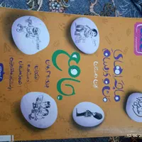 کتاب جامع منو درسام هفتم
